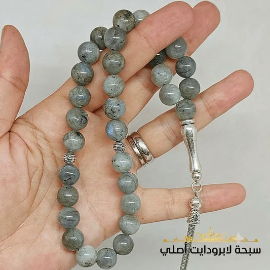 سبحة لابرادوريت طبيعي - كود 02678