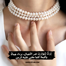 تحميل الصورة إلى المعرض، تشوكر 3 صفوف من اللؤلؤ الطبيعي مع فضه عيار 925 - كود 811
