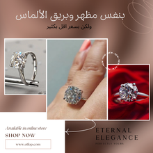 تحميل الصورة إلى المعرض، خاتم سوليتير من الزركون الأصلي شبيه الماس مع فضة استرليني ، هدية للنساء، مجوهرات - كود 9002
