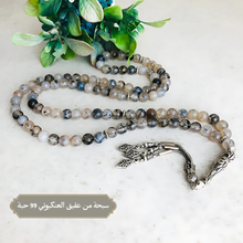 تحميل الصورة إلى المعرض، سبحة من العقيق العنكبوتي 33 حبه و 99 حبه مع الفضه أو الاستانلس - كود 4606
