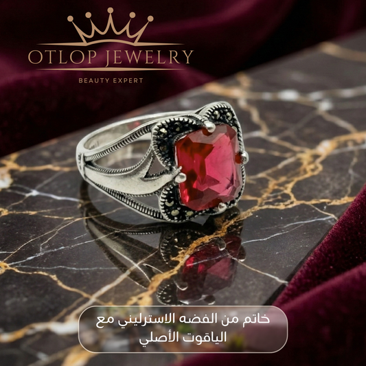 خاتم رجالي فضه مطلي بالذهب الأبيض مع 14 قيراط من الياقوت الأصلي كود 02328