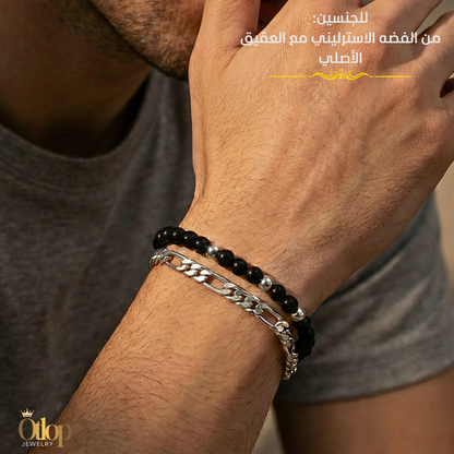 إنسيال فيجارو ستانلس مع عقيق أونكس أصلي، للجنسين- كود 07056