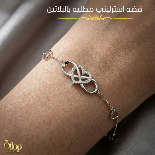 أسورة من الفضة الإسترليني عيار 925 بتصميم إنفينيتي أنيق، يزينه قلب مرصع بزيركون أصلي فاخر - كود 5404