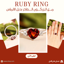 تحميل الصورة إلى المعرض، خاتم  بفص احمر ملكي، مع زركون و فضة استرليني مطليه بالذهب ، هدية للنساء، مجوهرات - كود 992
