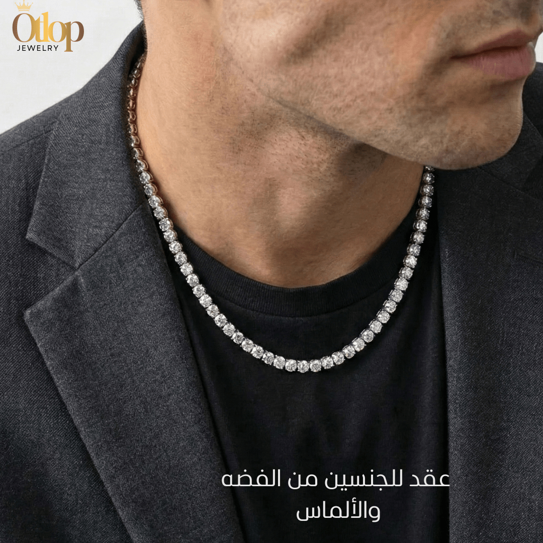 عقد تنس موزانايت للجنسين فضة ٩٢٥ - كود 2956