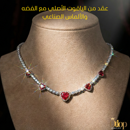 عقد من الياقوت مع الألماس الصناعي Cubic Zirconia - كود 60005