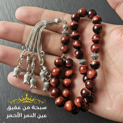 سبحة عين النمر الأحمر طبيعي - كود 5000
