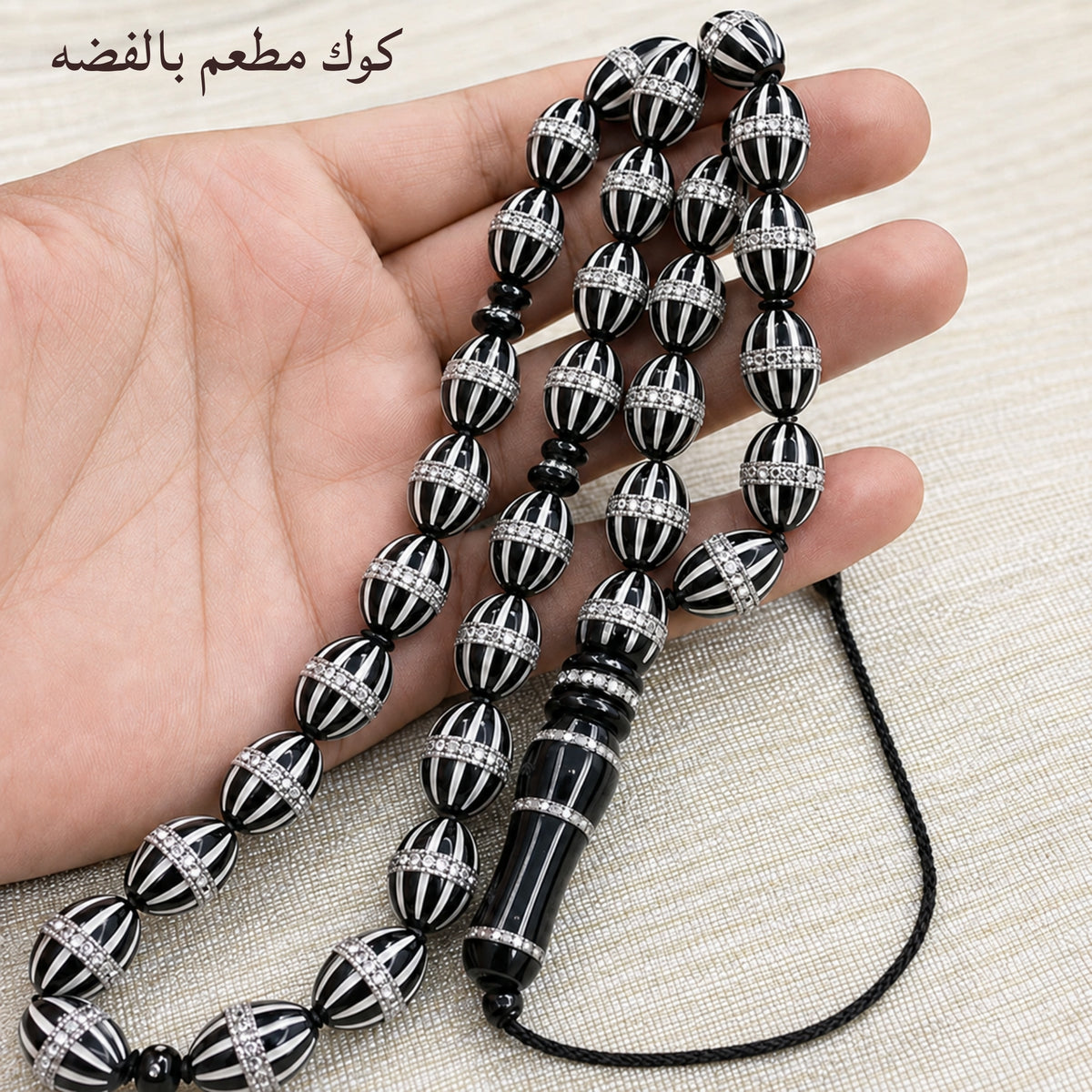 سبحة كوك مطعمة بأطواق من الفضة 925 – كود 1898