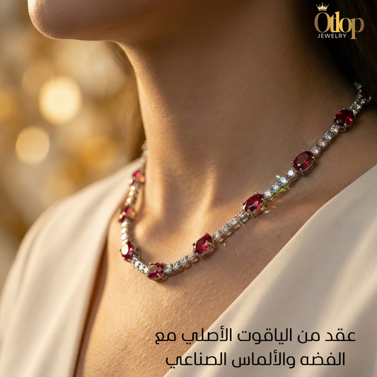 عقد فضة إسترليني عيار 925 مع الكيوبك زيركونيا و الياقوت الملكي الأصلي  -كود 33696