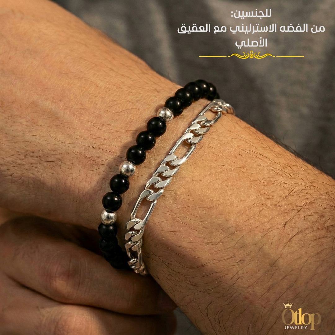 إنسيال فيجارو ستانلس مع عقيق أونكس أصلي، للجنسين- كود 07056