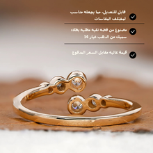 تحميل الصورة إلى المعرض، خاتم فضة استرليني 925 مرصع باحجار الزيركون الفاخر  - كود 8007
