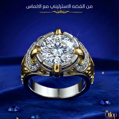 خاتم فضه تركي مرصع بالماس، للرجال ، هدية فاخرة ، مجوهرات راقية- كود 8151