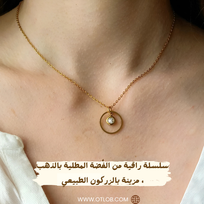 سلسلة راقية من الفضة المطلية بالذهب عيار 14، مزينة بدلاية زركون فاخرة  - كود 823