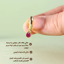 تحميل الصورة إلى المعرض، حلق من الفضة الخالصه المطليه بالذهب عيار 14 ومزين بدلاية من ياقوت الشاتان الاحمر – كود 831

