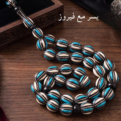 سبحة تضم اليسر مع الفيروز اللبني وعظم الجمل – كود 1978