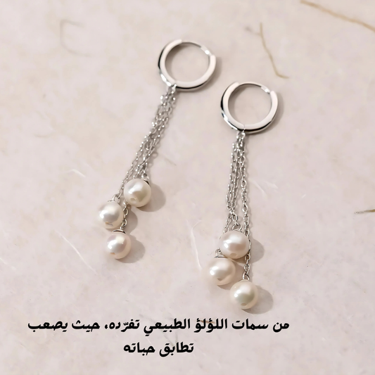 حلق من الفضة الخالصة 925  مع اللؤلؤ الطبيعي – كود 801