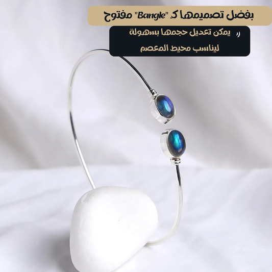 اسورة من الفضه الخالصه عيار 925 مع حجر لابرادوريت تصلح للجنسين - كود 800