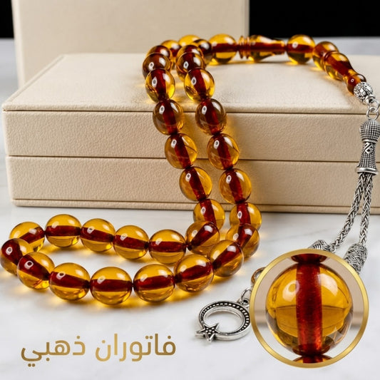 سبحة فاتوران ذهبي عسلي - كود 13103