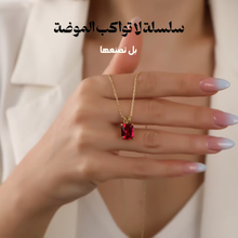 تحميل الصورة إلى المعرض، سلسلة فضة مطلية بالذهب مع بروش ياقوت الشاتان الأحمر – كود 835
