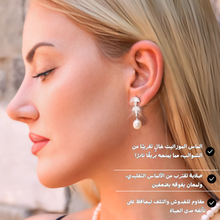 تحميل الصورة إلى المعرض، طقم مجوهرات ملكي يضم عقدًا، إنسيال، خاتمًا، وحلق، مصنوع من اللؤلؤ الطبيعي، مع ألماس موزانايت - كود 841
