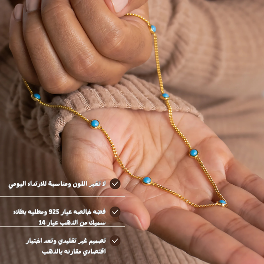 سلسله من الفضة الاسترليني الفاخر مع حجر الفيروز الكريم - كود 8103