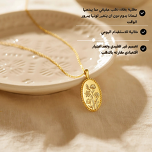 تحميل الصورة إلى المعرض، سلسلة مع تعليقه منقوشه من الفضة الخالصة 925 - كود 829
