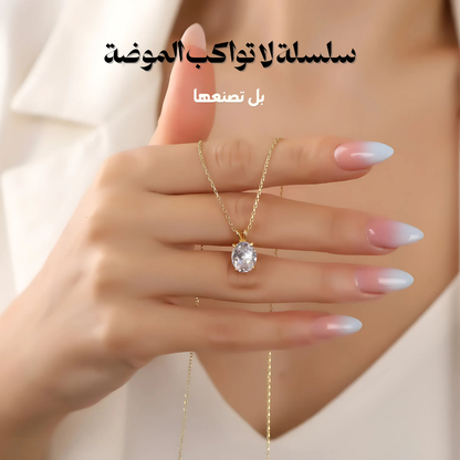 سلسلة راقية من الفضة المطلية بالذهب بتصميم أنيق مزين بحجر زركون فاخر - كود 833