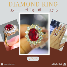 تحميل الصورة إلى المعرض، خاتم ألماس مع ياقوت أحمر ، هدية فاخرة للنساء، مجوهرات - كود 897
