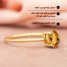 تحميل الصورة إلى المعرض، خاتم من حجر السترين الفاخر مع فضة استرليني 925 مطليه بالذهب - كود 808
