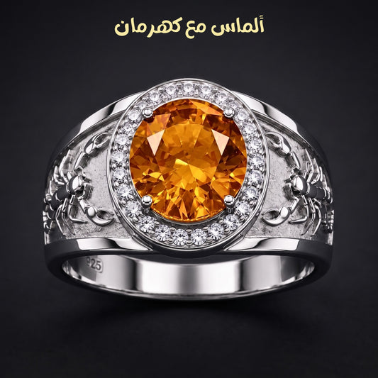 خاتم رجالي تراب الكهرمان الاصلي مع الألماس / فضة ٩٢٥ - كود 101891