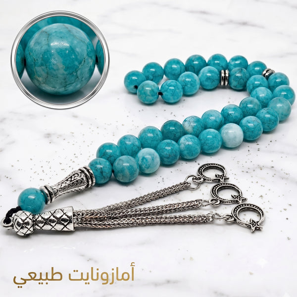 سبحة أمازونايت طبيعي - كود 04421