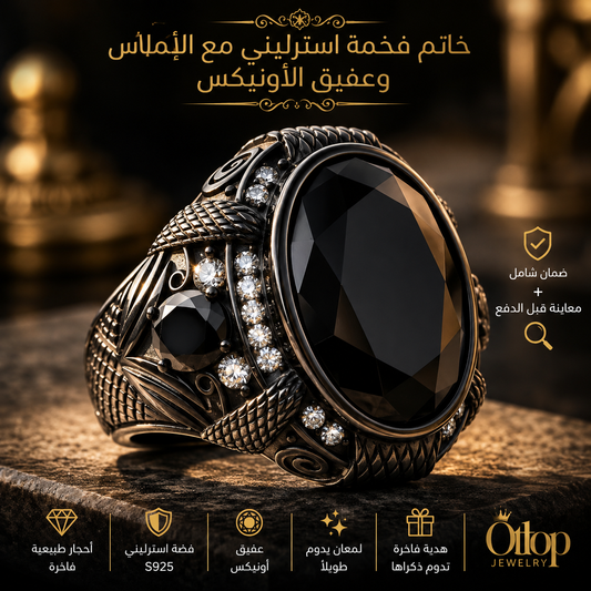خاتم رجالي أونكس  مطلي باللون الأسود مرصع بألماس حر / فضة ٩٢٥ - كود 3210