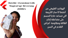تحميل الصورة إلى المعرض، عقد من حجر الهولايت الطبيعي يصلح للجنسين
