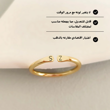 تحميل الصورة إلى المعرض، خاتم فضة استرليني 925 مع نقش حرفين من اختيارك - كود 805
