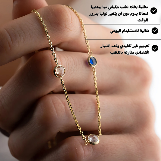سلسلة من الفضة المطلية بالذهب عيار 14 مرصعة بالكوارتز الوردي وياقوت الشاتان الأزرق - كود 8205