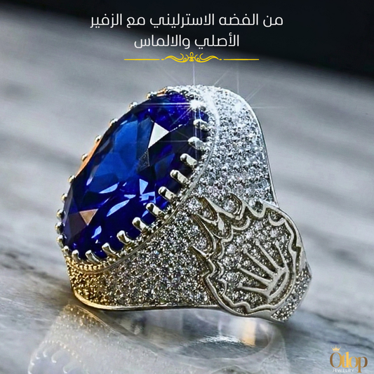 خاتم مطعم بالألماس الحر مع حجر من الزفير الأصلي ، للرجال ، هدية فاخرة ، مجوهرات راقية- كود 9191