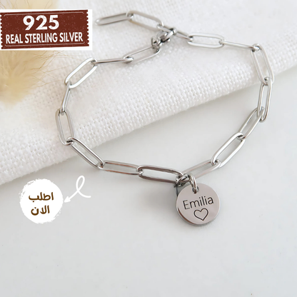 أسورة فضة عيار 925 مخصصة للجنسين مع نقش الإسم بالليزر – كود 8206