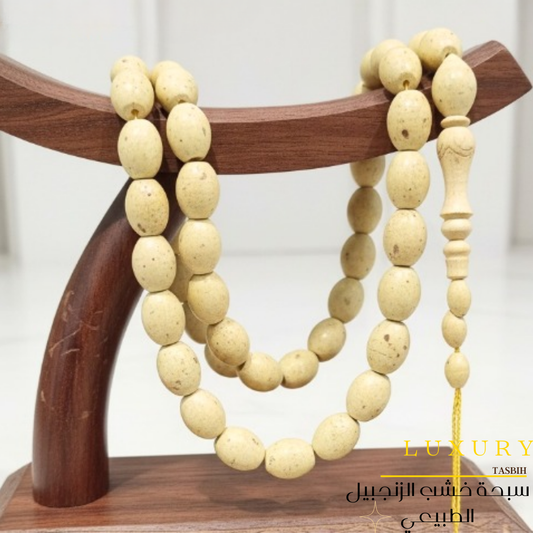 سبحة خشب الزنجبيل الفواحة - كود 4560