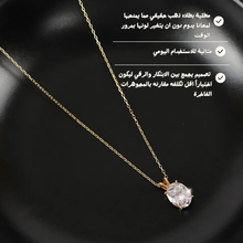 تحميل الصورة إلى المعرض، سلسلة راقية من الفضة المطلية بالذهب بتصميم أنيق مزين بحجر زركون فاخر - كود 833
