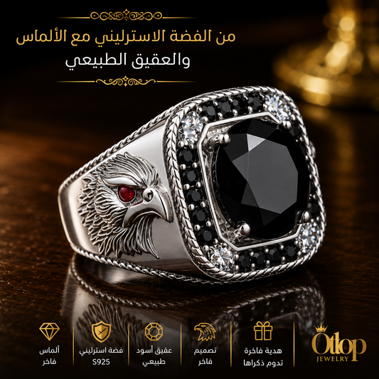 خاتم رجالي تركي أونكس مع موزانايت مطلي بذهب أبيض / فضة ٩٢٥ - كود 40118