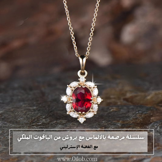 سلسلة فضه مع دلايه من الياقوت الأحمر وقطع من ألماس الموزانايت ، سلسلة ياقوت مع فضة استرليني 925 ،هدية للنساء ، مجوهرات يدوية - كود 893