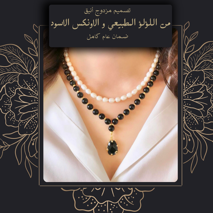 عقد مزودج من اللؤلؤ الطبيعي ، مع حجر الأونكس الأسود ،  وفواصل الهيماتيت الذهبي ، هدية فاخرة ، مجوهرات راقية- كود 983
