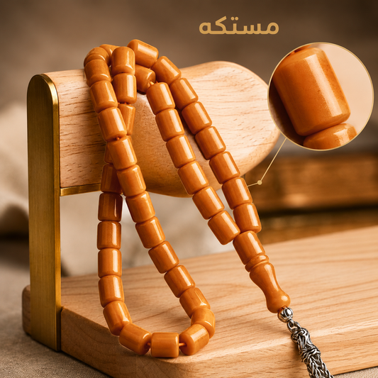 سبحة مستكة بلون عسلي  33 حبه- كود 54116