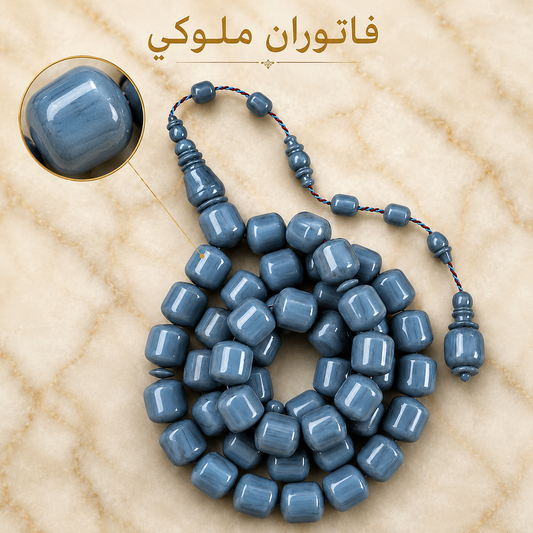سبحة حجر  فاتوران ملوكي فاخر - كود 777707