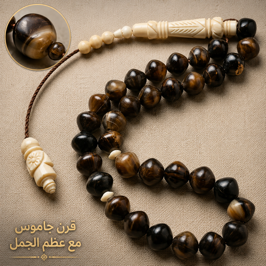 سبحة قرن جاموس طبيعي مع عظم جمل -كود 44680