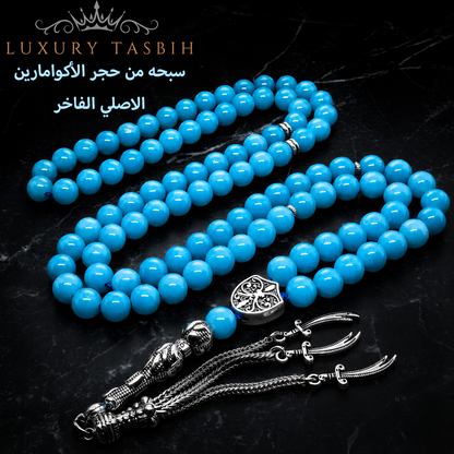 سبحة أكوامارين طبيعي - كود 93327