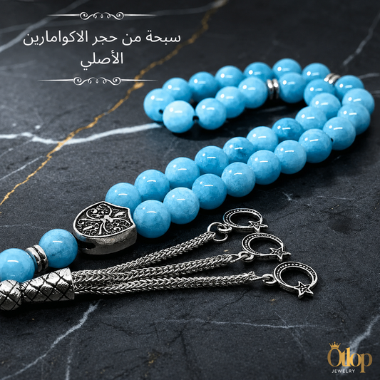 سبحة أكوامارين طبيعي - كود 93327