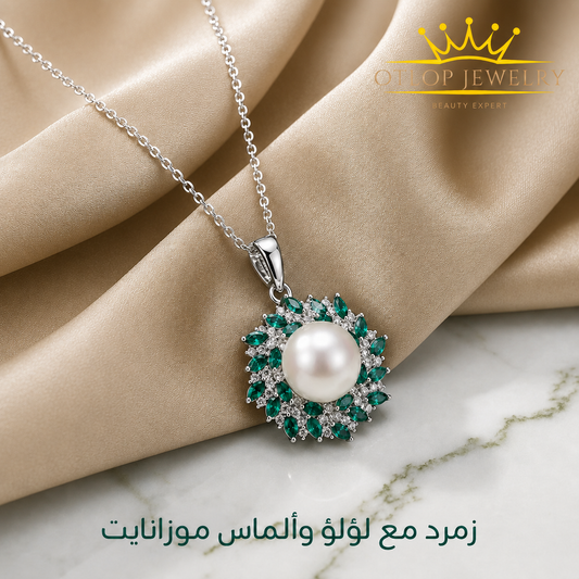 سلسلة حريمي زمرد طبيعي ولؤلؤ مرصعة بموزانايت / فضة ٩٢٥ - كود 8380