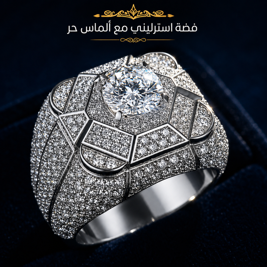 خاتم رجالي مرصع بـ ٣١٠ حجر ألماس حر / فضة ٩٢٥ - كود 79981