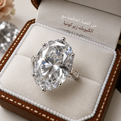 خاتم من الزيركون شبيه الماس مع الفضه الاسترليني - كود 6610